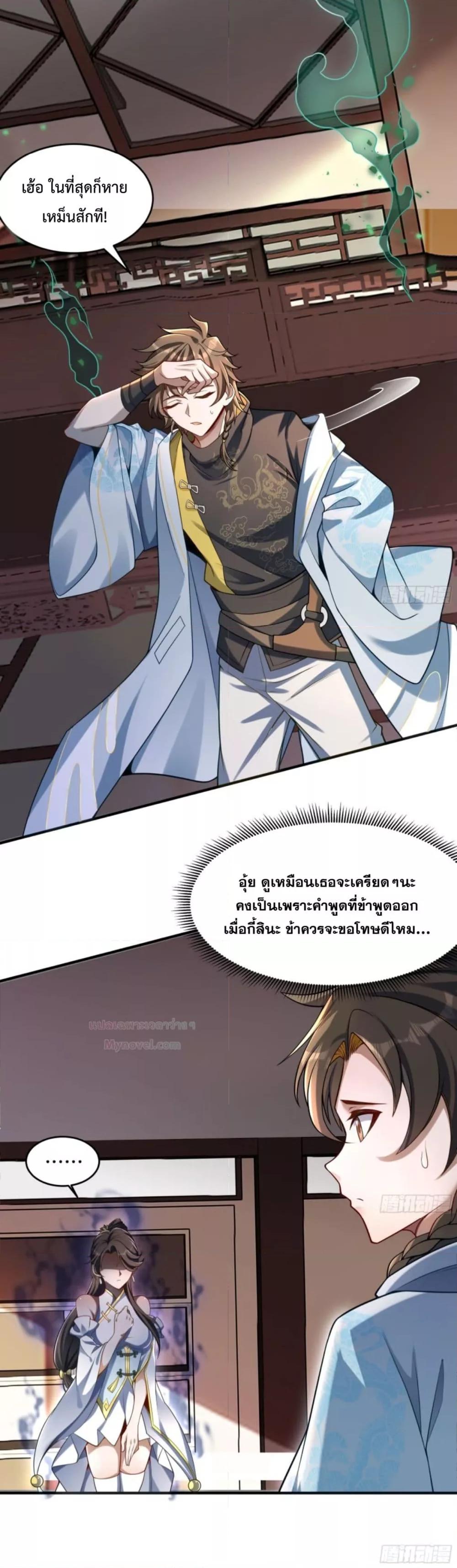 Manga-lc-com อ่านมังงะ อ่านการ์ตูน ออนไลน์ ฟรี The Strongest Human in the Three Kingdoms – มนุษย์ที่แข็งแกร่งที่สุดในสามอาณาจักร ตอนที่ 1 2 3 4 5 6 7 8 9 10 11 12 13 14 ฟรี ไม่มีโฆษณา Manga-lc - อ่าน มังงะ อ่าน การ์ตูน ออนไลน์ อ่านมังงะ ฟรี