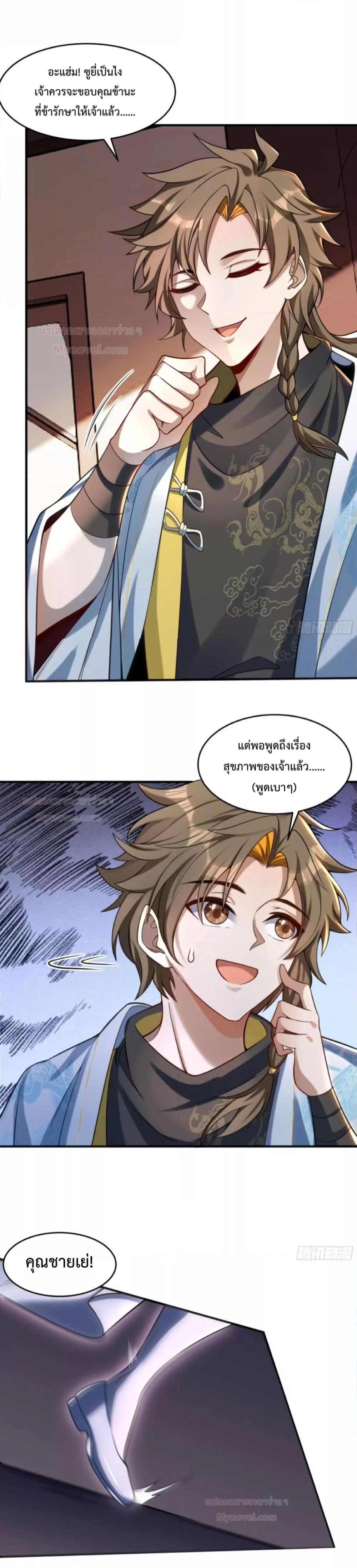 Manga-lc-com อ่านมังงะ อ่านการ์ตูน ออนไลน์ ฟรี The Strongest Human in the Three Kingdoms – มนุษย์ที่แข็งแกร่งที่สุดในสามอาณาจักร ตอนที่ 1 2 3 4 5 6 7 8 9 10 11 12 13 14 ฟรี ไม่มีโฆษณา Manga-lc - อ่าน มังงะ อ่าน การ์ตูน ออนไลน์ อ่านมังงะ ฟรี