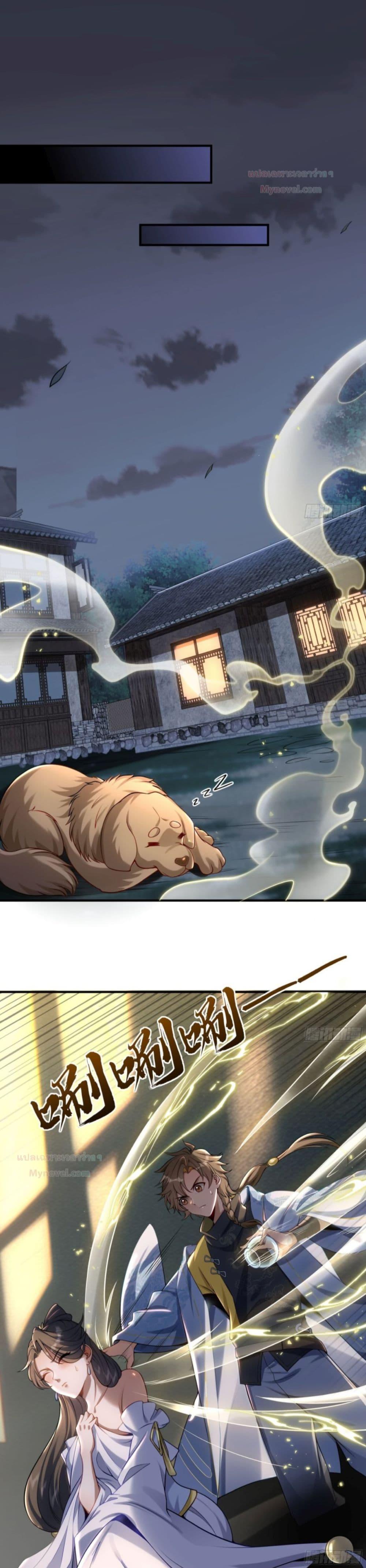 Manga-lc-com อ่านมังงะ อ่านการ์ตูน ออนไลน์ ฟรี The Strongest Human in the Three Kingdoms – มนุษย์ที่แข็งแกร่งที่สุดในสามอาณาจักร ตอนที่ 1 2 3 4 5 6 7 8 9 10 11 12 13 14 ฟรี ไม่มีโฆษณา Manga-lc - อ่าน มังงะ อ่าน การ์ตูน ออนไลน์ อ่านมังงะ ฟรี