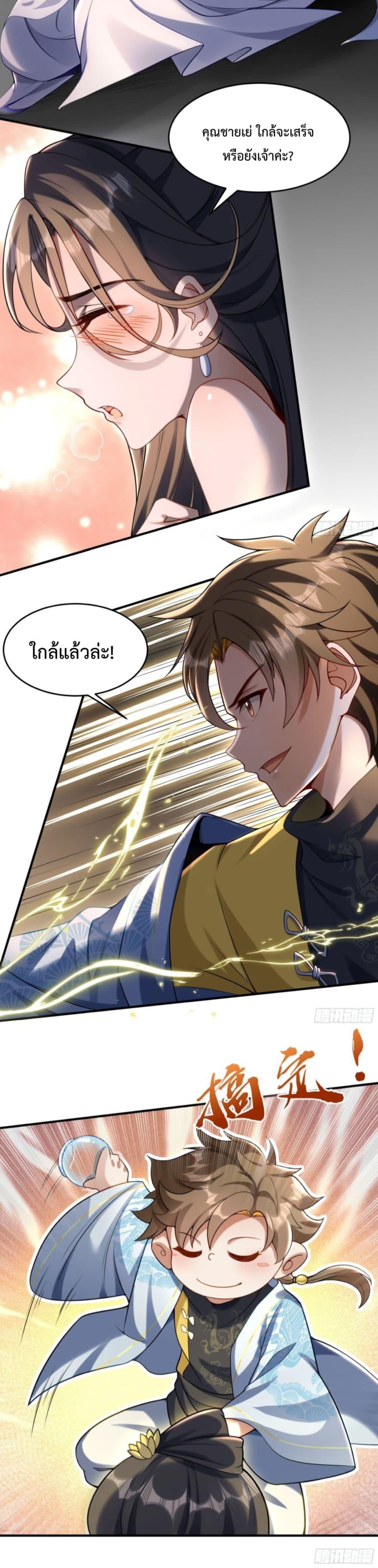 Manga-lc-com อ่านมังงะ อ่านการ์ตูน ออนไลน์ ฟรี The Strongest Human in the Three Kingdoms – มนุษย์ที่แข็งแกร่งที่สุดในสามอาณาจักร ตอนที่ 1 2 3 4 5 6 7 8 9 10 11 12 13 14 ฟรี ไม่มีโฆษณา Manga-lc - อ่าน มังงะ อ่าน การ์ตูน ออนไลน์ อ่านมังงะ ฟรี