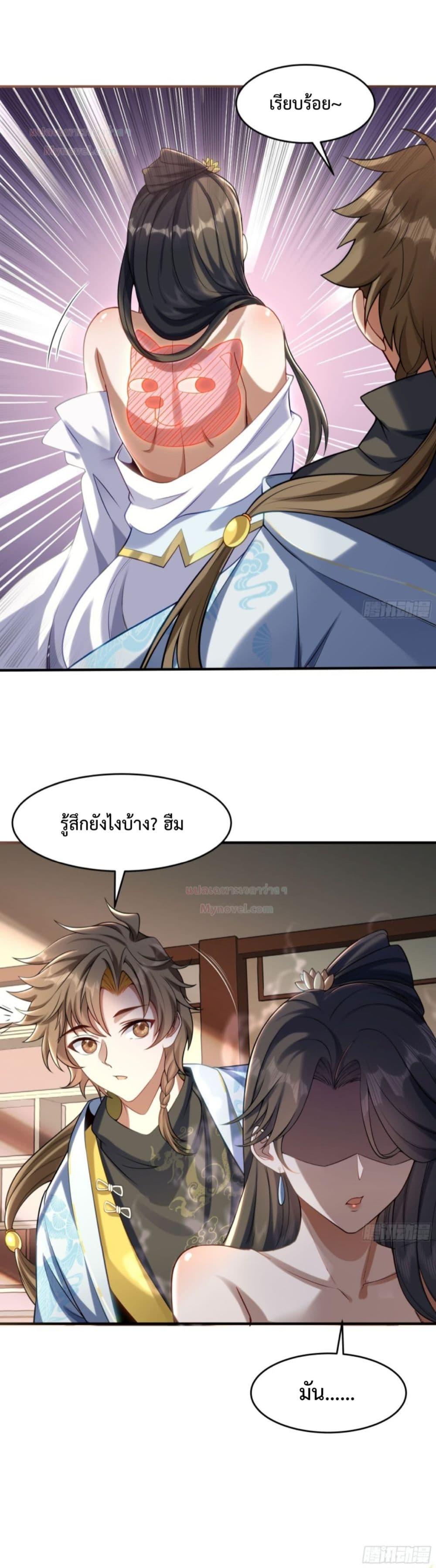Manga-lc-com อ่านมังงะ อ่านการ์ตูน ออนไลน์ ฟรี The Strongest Human in the Three Kingdoms – มนุษย์ที่แข็งแกร่งที่สุดในสามอาณาจักร ตอนที่ 1 2 3 4 5 6 7 8 9 10 11 12 13 14 ฟรี ไม่มีโฆษณา Manga-lc - อ่าน มังงะ อ่าน การ์ตูน ออนไลน์ อ่านมังงะ ฟรี