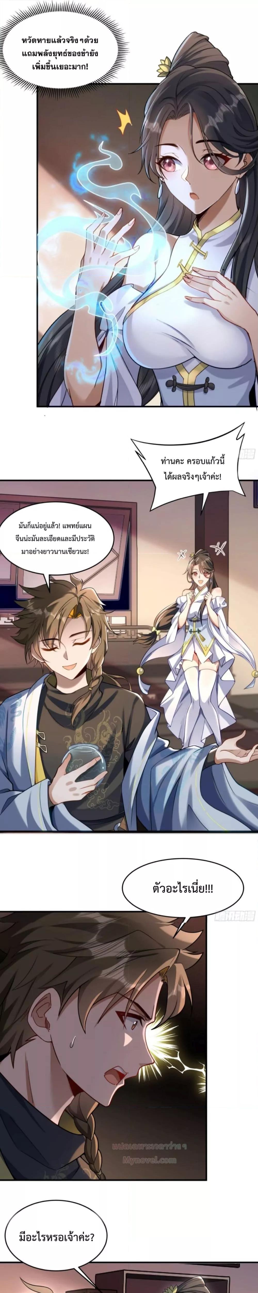 Manga-lc-com อ่านมังงะ อ่านการ์ตูน ออนไลน์ ฟรี The Strongest Human in the Three Kingdoms – มนุษย์ที่แข็งแกร่งที่สุดในสามอาณาจักร ตอนที่ 1 2 3 4 5 6 7 8 9 10 11 12 13 14 ฟรี ไม่มีโฆษณา Manga-lc - อ่าน มังงะ อ่าน การ์ตูน ออนไลน์ อ่านมังงะ ฟรี