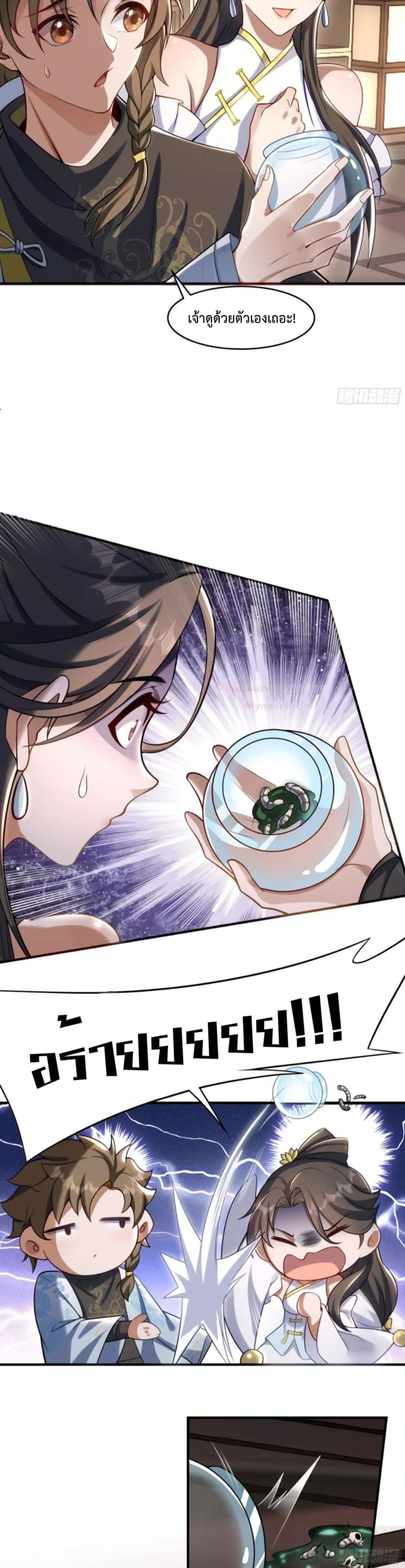 Manga-lc-com อ่านมังงะ อ่านการ์ตูน ออนไลน์ ฟรี The Strongest Human in the Three Kingdoms – มนุษย์ที่แข็งแกร่งที่สุดในสามอาณาจักร ตอนที่ 1 2 3 4 5 6 7 8 9 10 11 12 13 14 ฟรี ไม่มีโฆษณา Manga-lc - อ่าน มังงะ อ่าน การ์ตูน ออนไลน์ อ่านมังงะ ฟรี