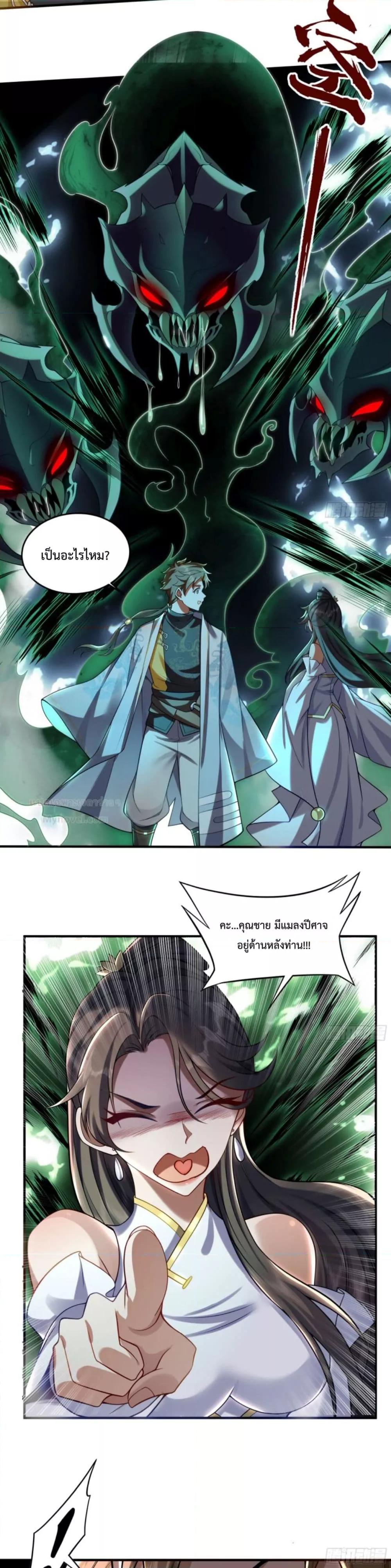 Manga-lc-com อ่านมังงะ อ่านการ์ตูน ออนไลน์ ฟรี The Strongest Human in the Three Kingdoms – มนุษย์ที่แข็งแกร่งที่สุดในสามอาณาจักร ตอนที่ 1 2 3 4 5 6 7 8 9 10 11 12 13 14 ฟรี ไม่มีโฆษณา Manga-lc - อ่าน มังงะ อ่าน การ์ตูน ออนไลน์ อ่านมังงะ ฟรี