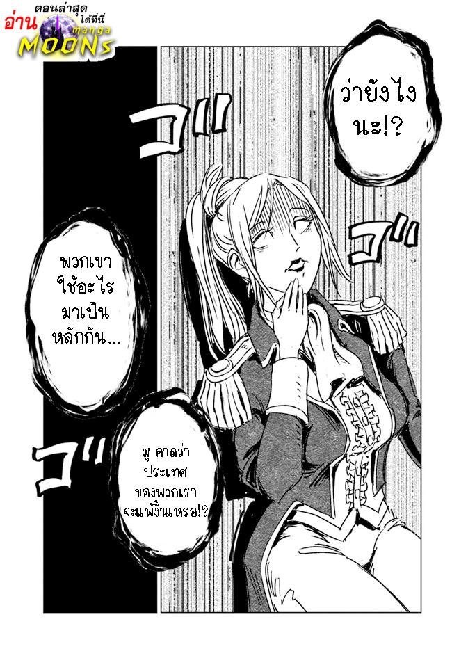 Manga-lc-com อ่านมังงะ อ่านการ์ตูน ออนไลน์ ฟรี Nihonkoku Shoukan ตอนที่ 1 2 3 4 5 6 7 8 9 10 11 12 13 14 ฟรี ไม่มีโฆษณา Manga-lc - อ่าน มังงะ อ่าน การ์ตูน ออนไลน์ อ่านมังงะ ฟรี