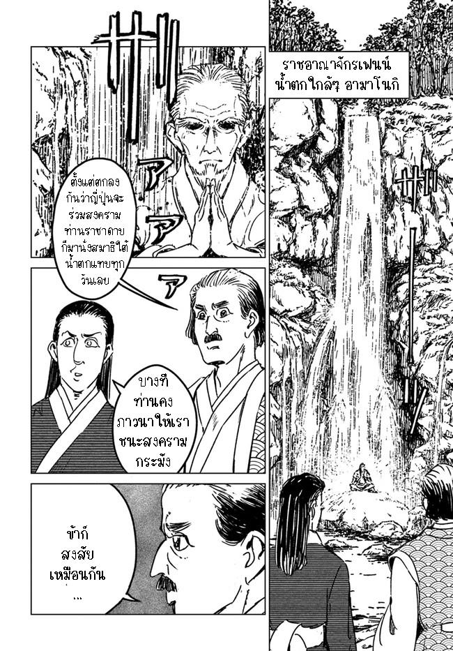 Manga-lc-com อ่านมังงะ อ่านการ์ตูน ออนไลน์ ฟรี Nihonkoku Shoukan ตอนที่ 1 2 3 4 5 6 7 8 9 10 11 12 13 14 ฟรี ไม่มีโฆษณา Manga-lc - อ่าน มังงะ อ่าน การ์ตูน ออนไลน์ อ่านมังงะ ฟรี