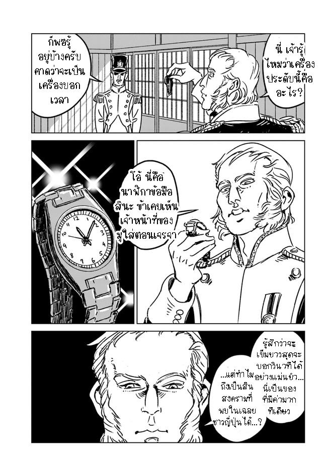 Manga-lc-com อ่านมังงะ อ่านการ์ตูน ออนไลน์ ฟรี Nihonkoku Shoukan ตอนที่ 1 2 3 4 5 6 7 8 9 10 11 12 13 14 ฟรี ไม่มีโฆษณา Manga-lc - อ่าน มังงะ อ่าน การ์ตูน ออนไลน์ อ่านมังงะ ฟรี