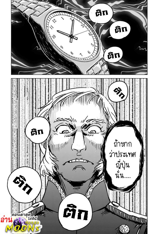 Manga-lc-com อ่านมังงะ อ่านการ์ตูน ออนไลน์ ฟรี Nihonkoku Shoukan ตอนที่ 1 2 3 4 5 6 7 8 9 10 11 12 13 14 ฟรี ไม่มีโฆษณา Manga-lc - อ่าน มังงะ อ่าน การ์ตูน ออนไลน์ อ่านมังงะ ฟรี