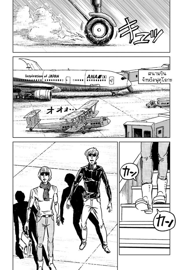 Manga-lc-com อ่านมังงะ อ่านการ์ตูน ออนไลน์ ฟรี Nihonkoku Shoukan ตอนที่ 1 2 3 4 5 6 7 8 9 10 11 12 13 14 ฟรี ไม่มีโฆษณา Manga-lc - อ่าน มังงะ อ่าน การ์ตูน ออนไลน์ อ่านมังงะ ฟรี