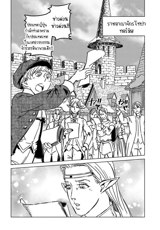 Manga-lc-com อ่านมังงะ อ่านการ์ตูน ออนไลน์ ฟรี Nihonkoku Shoukan ตอนที่ 1 2 3 4 5 6 7 8 9 10 11 12 13 14 ฟรี ไม่มีโฆษณา Manga-lc - อ่าน มังงะ อ่าน การ์ตูน ออนไลน์ อ่านมังงะ ฟรี