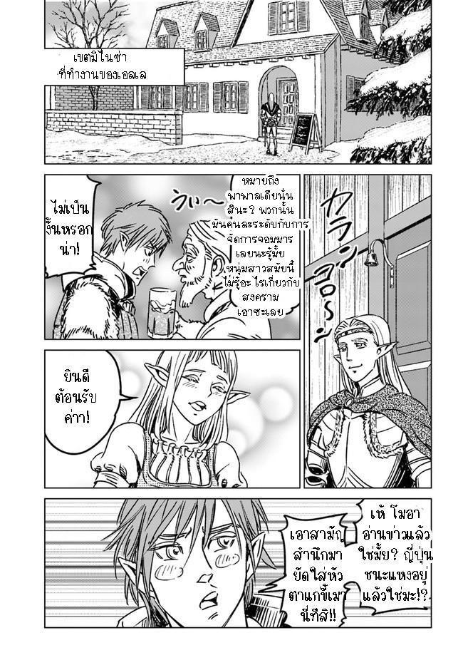 Manga-lc-com อ่านมังงะ อ่านการ์ตูน ออนไลน์ ฟรี Nihonkoku Shoukan ตอนที่ 1 2 3 4 5 6 7 8 9 10 11 12 13 14 ฟรี ไม่มีโฆษณา Manga-lc - อ่าน มังงะ อ่าน การ์ตูน ออนไลน์ อ่านมังงะ ฟรี