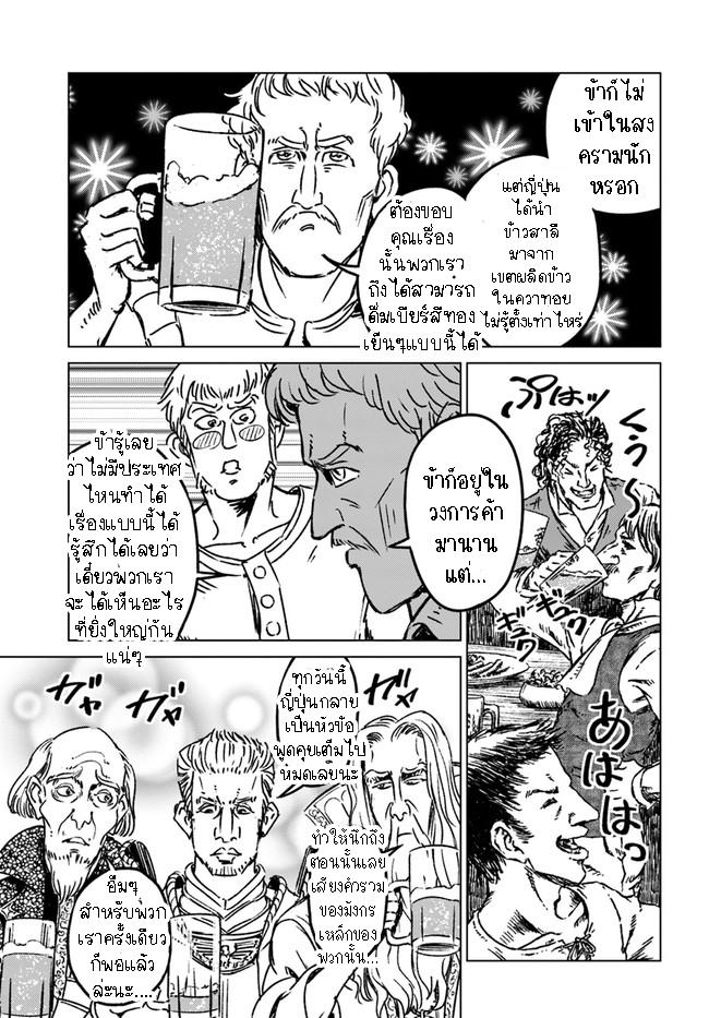 Manga-lc-com อ่านมังงะ อ่านการ์ตูน ออนไลน์ ฟรี Nihonkoku Shoukan ตอนที่ 1 2 3 4 5 6 7 8 9 10 11 12 13 14 ฟรี ไม่มีโฆษณา Manga-lc - อ่าน มังงะ อ่าน การ์ตูน ออนไลน์ อ่านมังงะ ฟรี