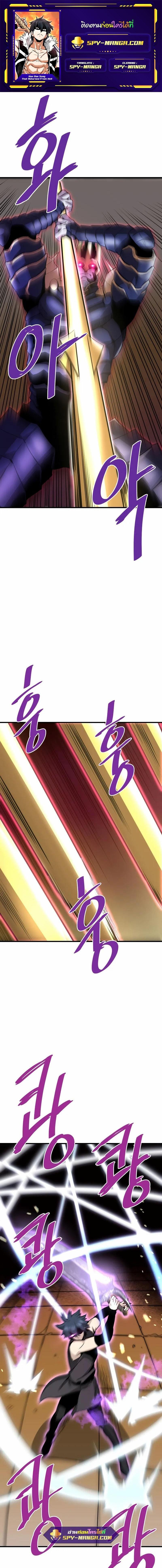 Manga-lc-com อ่านมังงะ อ่านการ์ตูน ออนไลน์ ฟรี Han Dae Sung That Returned From Hell ตอนที่ 1 2 3 4 5 6 7 8 9 10 11 12 13 14 ฟรี ไม่มีโฆษณา Manga-lc - อ่าน มังงะ อ่าน การ์ตูน ออนไลน์ อ่านมังงะ ฟรี