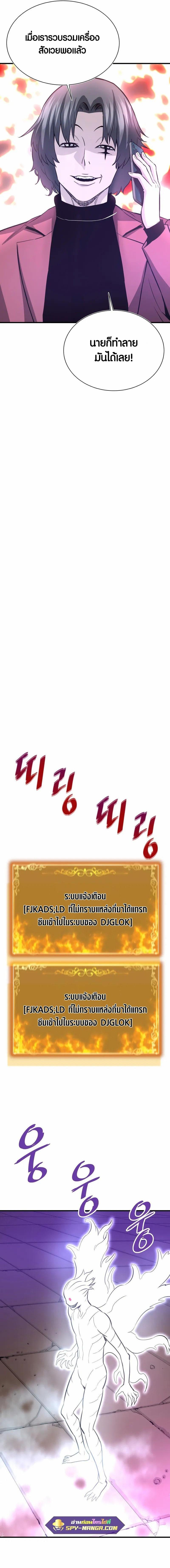 Manga-lc-com อ่านมังงะ อ่านการ์ตูน ออนไลน์ ฟรี Han Dae Sung That Returned From Hell ตอนที่ 1 2 3 4 5 6 7 8 9 10 11 12 13 14 ฟรี ไม่มีโฆษณา Manga-lc - อ่าน มังงะ อ่าน การ์ตูน ออนไลน์ อ่านมังงะ ฟรี