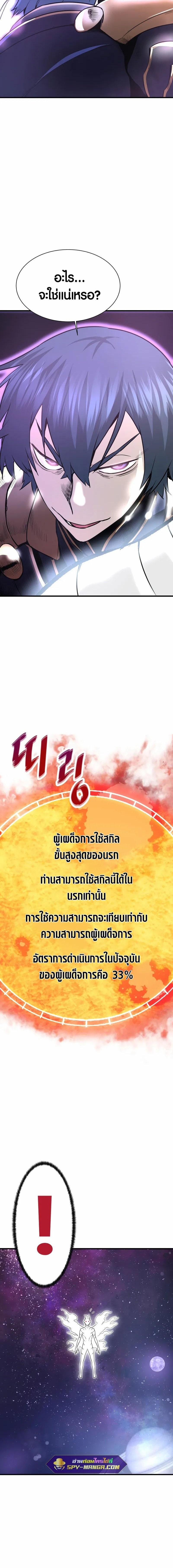 Manga-lc-com อ่านมังงะ อ่านการ์ตูน ออนไลน์ ฟรี Han Dae Sung That Returned From Hell ตอนที่ 1 2 3 4 5 6 7 8 9 10 11 12 13 14 ฟรี ไม่มีโฆษณา Manga-lc - อ่าน มังงะ อ่าน การ์ตูน ออนไลน์ อ่านมังงะ ฟรี