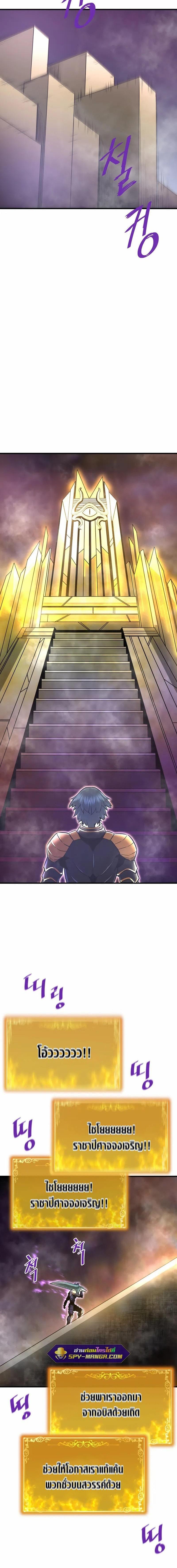Manga-lc-com อ่านมังงะ อ่านการ์ตูน ออนไลน์ ฟรี Han Dae Sung That Returned From Hell ตอนที่ 1 2 3 4 5 6 7 8 9 10 11 12 13 14 ฟรี ไม่มีโฆษณา Manga-lc - อ่าน มังงะ อ่าน การ์ตูน ออนไลน์ อ่านมังงะ ฟรี