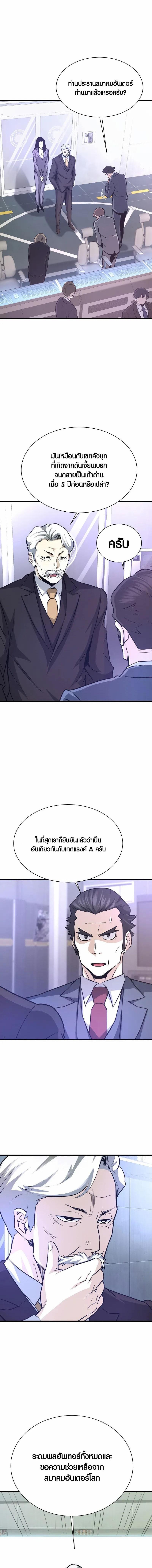 Manga-lc-com อ่านมังงะ อ่านการ์ตูน ออนไลน์ ฟรี Han Dae Sung That Returned From Hell ตอนที่ 1 2 3 4 5 6 7 8 9 10 11 12 13 14 ฟรี ไม่มีโฆษณา Manga-lc - อ่าน มังงะ อ่าน การ์ตูน ออนไลน์ อ่านมังงะ ฟรี