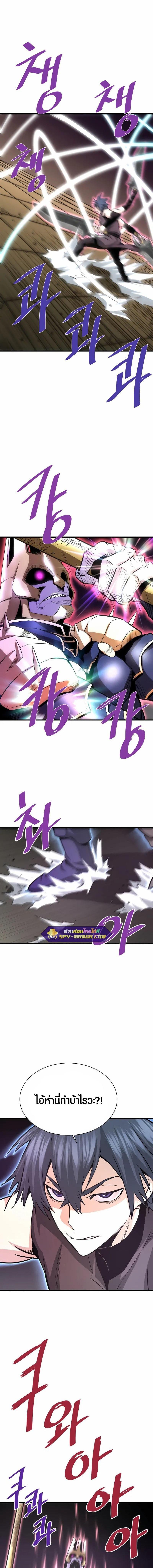 Manga-lc-com อ่านมังงะ อ่านการ์ตูน ออนไลน์ ฟรี Han Dae Sung That Returned From Hell ตอนที่ 1 2 3 4 5 6 7 8 9 10 11 12 13 14 ฟรี ไม่มีโฆษณา Manga-lc - อ่าน มังงะ อ่าน การ์ตูน ออนไลน์ อ่านมังงะ ฟรี