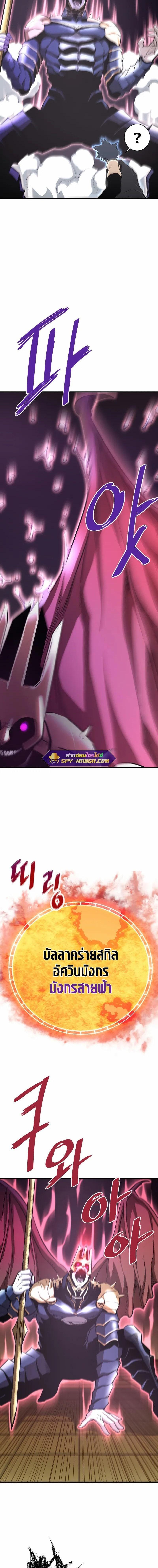Manga-lc-com อ่านมังงะ อ่านการ์ตูน ออนไลน์ ฟรี Han Dae Sung That Returned From Hell ตอนที่ 1 2 3 4 5 6 7 8 9 10 11 12 13 14 ฟรี ไม่มีโฆษณา Manga-lc - อ่าน มังงะ อ่าน การ์ตูน ออนไลน์ อ่านมังงะ ฟรี