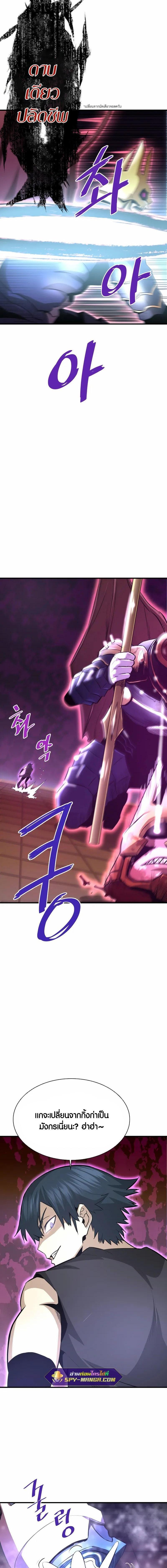 Manga-lc-com อ่านมังงะ อ่านการ์ตูน ออนไลน์ ฟรี Han Dae Sung That Returned From Hell ตอนที่ 1 2 3 4 5 6 7 8 9 10 11 12 13 14 ฟรี ไม่มีโฆษณา Manga-lc - อ่าน มังงะ อ่าน การ์ตูน ออนไลน์ อ่านมังงะ ฟรี
