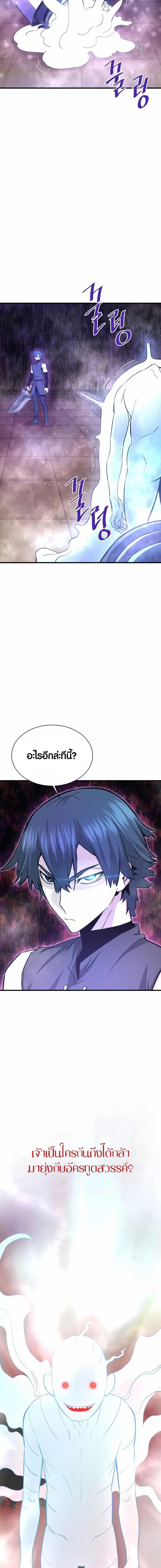 Manga-lc-com อ่านมังงะ อ่านการ์ตูน ออนไลน์ ฟรี Han Dae Sung That Returned From Hell ตอนที่ 1 2 3 4 5 6 7 8 9 10 11 12 13 14 ฟรี ไม่มีโฆษณา Manga-lc - อ่าน มังงะ อ่าน การ์ตูน ออนไลน์ อ่านมังงะ ฟรี
