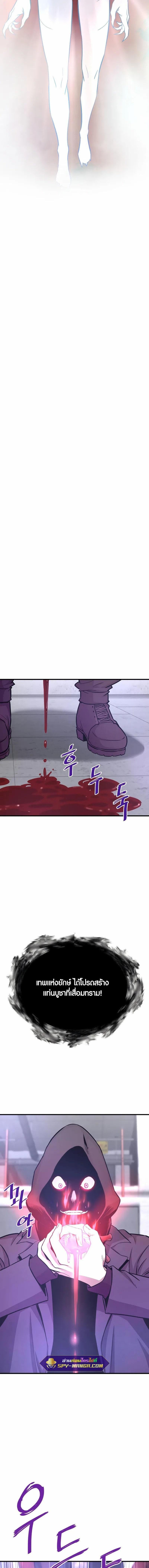 Manga-lc-com อ่านมังงะ อ่านการ์ตูน ออนไลน์ ฟรี Han Dae Sung That Returned From Hell ตอนที่ 1 2 3 4 5 6 7 8 9 10 11 12 13 14 ฟรี ไม่มีโฆษณา Manga-lc - อ่าน มังงะ อ่าน การ์ตูน ออนไลน์ อ่านมังงะ ฟรี