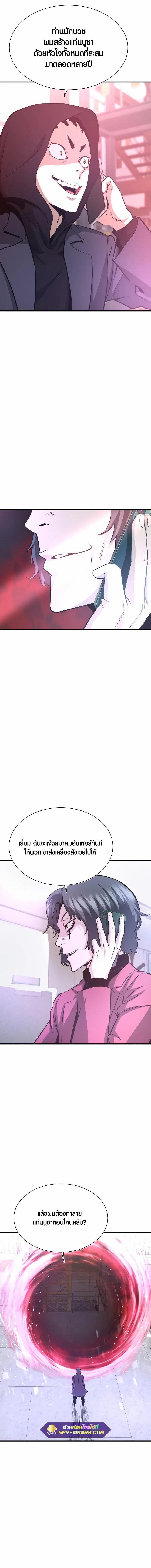 Manga-lc-com อ่านมังงะ อ่านการ์ตูน ออนไลน์ ฟรี Han Dae Sung That Returned From Hell ตอนที่ 1 2 3 4 5 6 7 8 9 10 11 12 13 14 ฟรี ไม่มีโฆษณา Manga-lc - อ่าน มังงะ อ่าน การ์ตูน ออนไลน์ อ่านมังงะ ฟรี