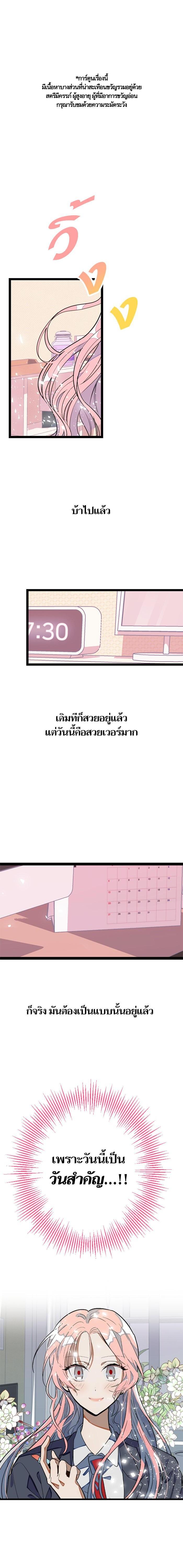 Manga-lc-com อ่านมังงะ อ่านการ์ตูน ออนไลน์ ฟรี โรแมนซ์ต้องรอด! ตอนที่ 1 2 3 4 5 6 7 8 9 10 11 12 13 14 ฟรี ไม่มีโฆษณา Manga-lc - อ่าน มังงะ อ่าน การ์ตูน ออนไลน์ อ่านมังงะ ฟรี