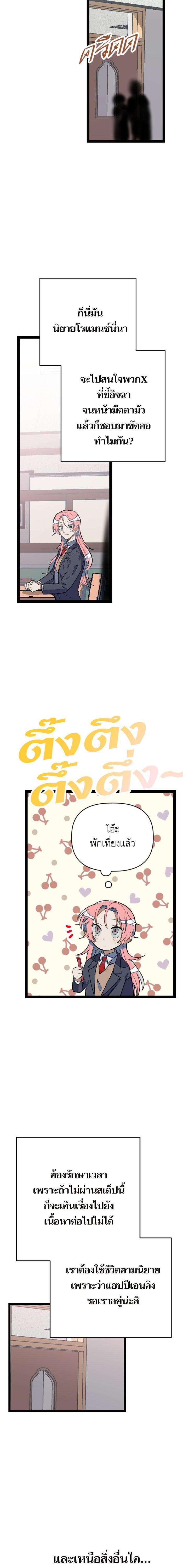 Manga-lc-com อ่านมังงะ อ่านการ์ตูน ออนไลน์ ฟรี โรแมนซ์ต้องรอด! ตอนที่ 1 2 3 4 5 6 7 8 9 10 11 12 13 14 ฟรี ไม่มีโฆษณา Manga-lc - อ่าน มังงะ อ่าน การ์ตูน ออนไลน์ อ่านมังงะ ฟรี