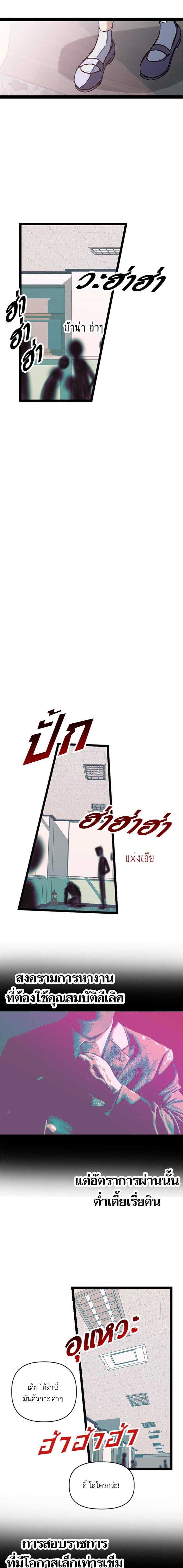 Manga-lc-com อ่านมังงะ อ่านการ์ตูน ออนไลน์ ฟรี โรแมนซ์ต้องรอด! ตอนที่ 1 2 3 4 5 6 7 8 9 10 11 12 13 14 ฟรี ไม่มีโฆษณา Manga-lc - อ่าน มังงะ อ่าน การ์ตูน ออนไลน์ อ่านมังงะ ฟรี
