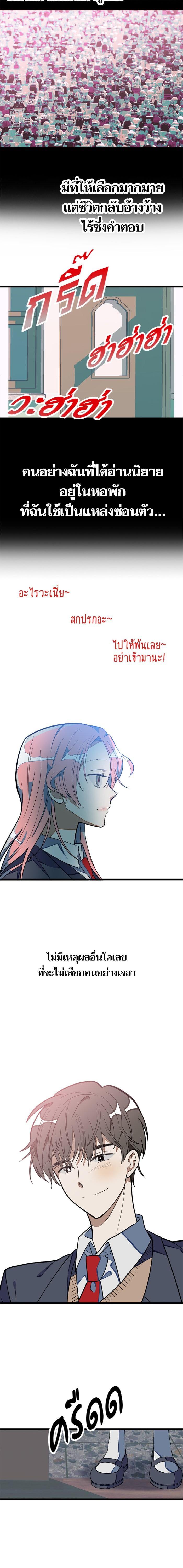 Manga-lc-com อ่านมังงะ อ่านการ์ตูน ออนไลน์ ฟรี โรแมนซ์ต้องรอด! ตอนที่ 1 2 3 4 5 6 7 8 9 10 11 12 13 14 ฟรี ไม่มีโฆษณา Manga-lc - อ่าน มังงะ อ่าน การ์ตูน ออนไลน์ อ่านมังงะ ฟรี