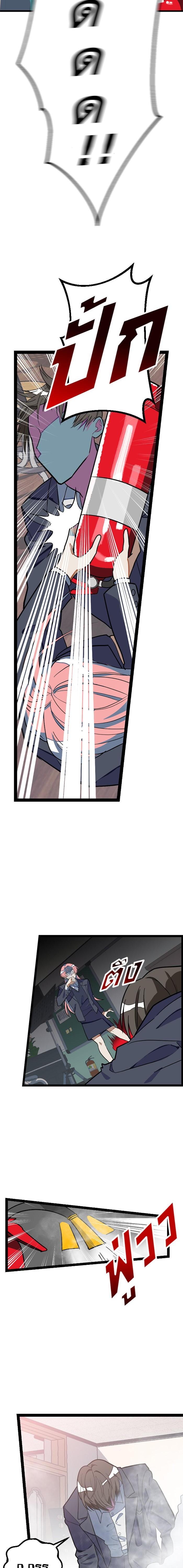 Manga-lc-com อ่านมังงะ อ่านการ์ตูน ออนไลน์ ฟรี โรแมนซ์ต้องรอด! ตอนที่ 1 2 3 4 5 6 7 8 9 10 11 12 13 14 ฟรี ไม่มีโฆษณา Manga-lc - อ่าน มังงะ อ่าน การ์ตูน ออนไลน์ อ่านมังงะ ฟรี