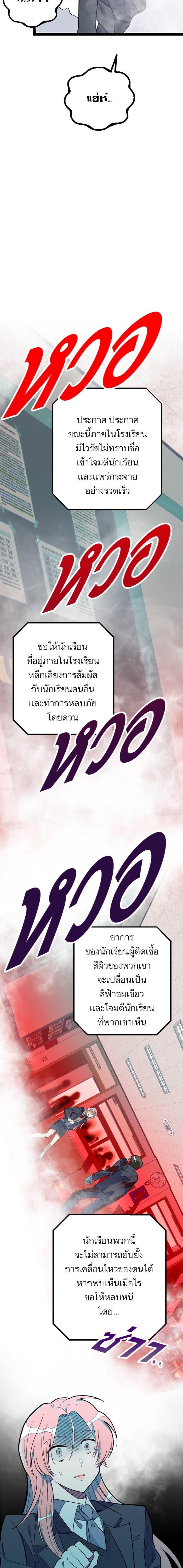 Manga-lc-com อ่านมังงะ อ่านการ์ตูน ออนไลน์ ฟรี โรแมนซ์ต้องรอด! ตอนที่ 1 2 3 4 5 6 7 8 9 10 11 12 13 14 ฟรี ไม่มีโฆษณา Manga-lc - อ่าน มังงะ อ่าน การ์ตูน ออนไลน์ อ่านมังงะ ฟรี