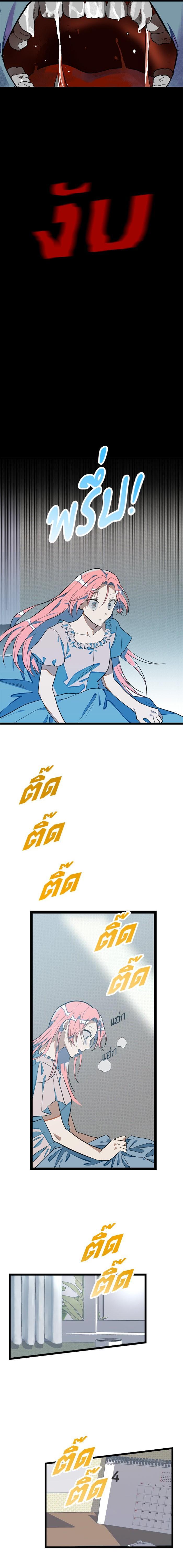 Manga-lc-com อ่านมังงะ อ่านการ์ตูน ออนไลน์ ฟรี โรแมนซ์ต้องรอด! ตอนที่ 1 2 3 4 5 6 7 8 9 10 11 12 13 14 ฟรี ไม่มีโฆษณา Manga-lc - อ่าน มังงะ อ่าน การ์ตูน ออนไลน์ อ่านมังงะ ฟรี