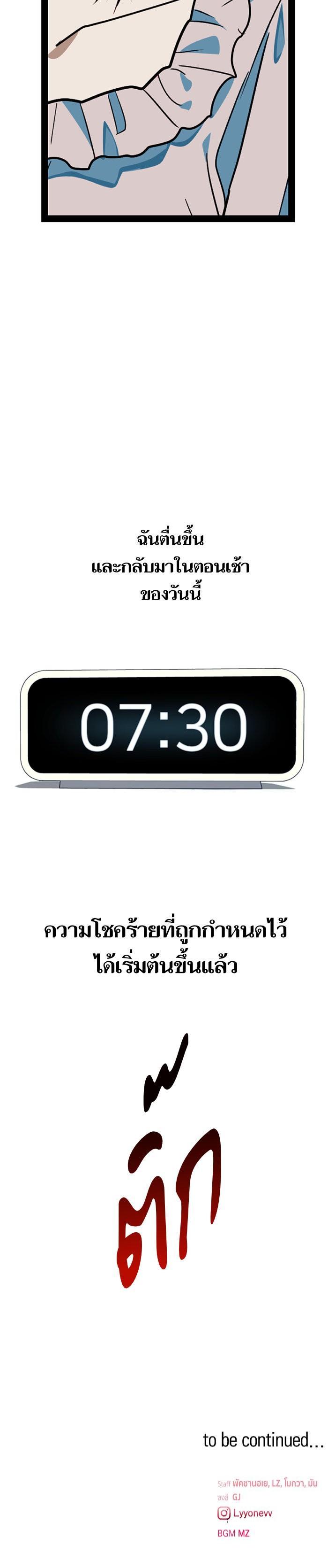 Manga-lc-com อ่านมังงะ อ่านการ์ตูน ออนไลน์ ฟรี โรแมนซ์ต้องรอด! ตอนที่ 1 2 3 4 5 6 7 8 9 10 11 12 13 14 ฟรี ไม่มีโฆษณา Manga-lc - อ่าน มังงะ อ่าน การ์ตูน ออนไลน์ อ่านมังงะ ฟรี