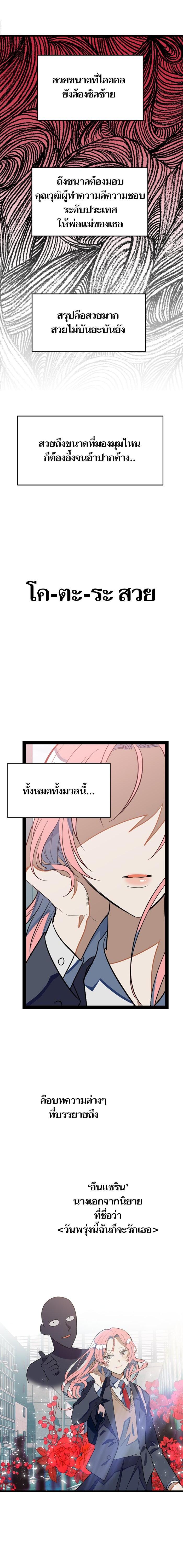 Manga-lc-com อ่านมังงะ อ่านการ์ตูน ออนไลน์ ฟรี โรแมนซ์ต้องรอด! ตอนที่ 1 2 3 4 5 6 7 8 9 10 11 12 13 14 ฟรี ไม่มีโฆษณา Manga-lc - อ่าน มังงะ อ่าน การ์ตูน ออนไลน์ อ่านมังงะ ฟรี