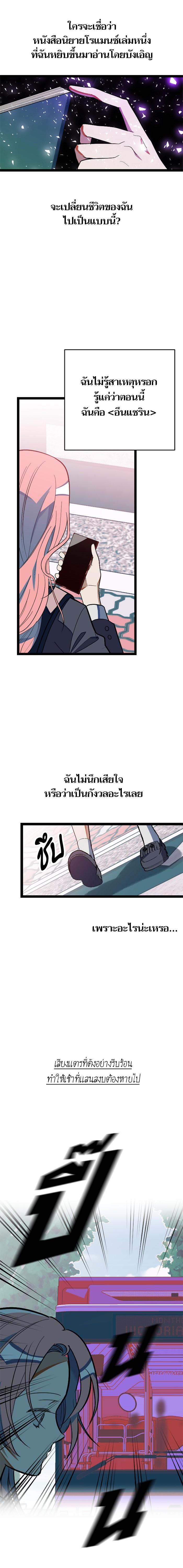 Manga-lc-com อ่านมังงะ อ่านการ์ตูน ออนไลน์ ฟรี โรแมนซ์ต้องรอด! ตอนที่ 1 2 3 4 5 6 7 8 9 10 11 12 13 14 ฟรี ไม่มีโฆษณา Manga-lc - อ่าน มังงะ อ่าน การ์ตูน ออนไลน์ อ่านมังงะ ฟรี