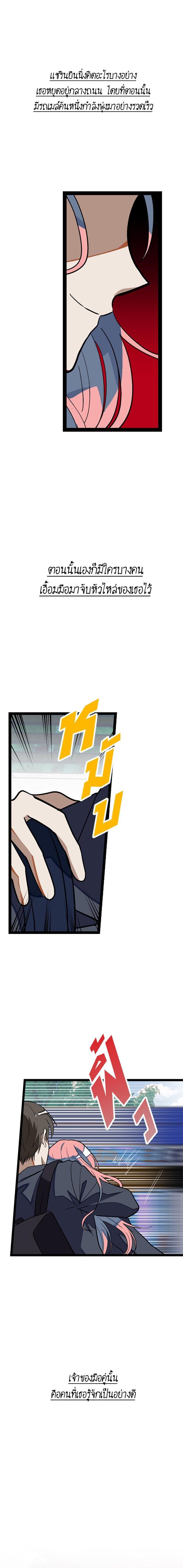 Manga-lc-com อ่านมังงะ อ่านการ์ตูน ออนไลน์ ฟรี โรแมนซ์ต้องรอด! ตอนที่ 1 2 3 4 5 6 7 8 9 10 11 12 13 14 ฟรี ไม่มีโฆษณา Manga-lc - อ่าน มังงะ อ่าน การ์ตูน ออนไลน์ อ่านมังงะ ฟรี