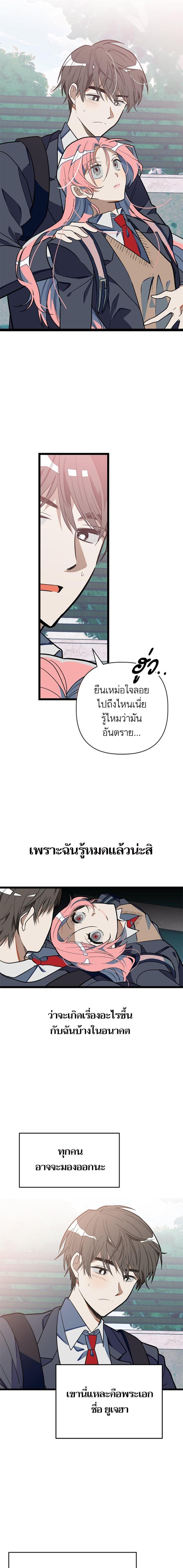 Manga-lc-com อ่านมังงะ อ่านการ์ตูน ออนไลน์ ฟรี โรแมนซ์ต้องรอด! ตอนที่ 1 2 3 4 5 6 7 8 9 10 11 12 13 14 ฟรี ไม่มีโฆษณา Manga-lc - อ่าน มังงะ อ่าน การ์ตูน ออนไลน์ อ่านมังงะ ฟรี