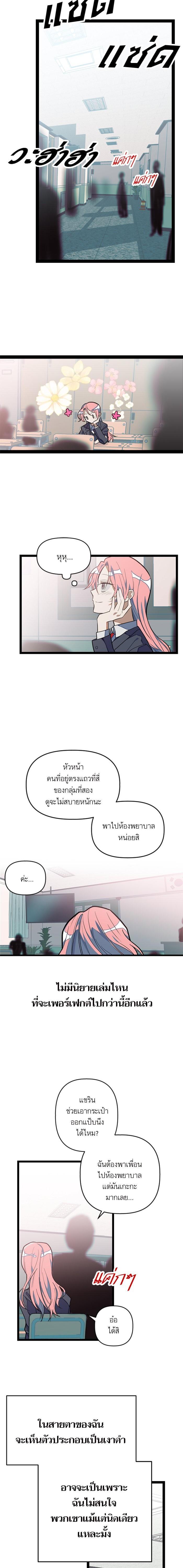 Manga-lc-com อ่านมังงะ อ่านการ์ตูน ออนไลน์ ฟรี โรแมนซ์ต้องรอด! ตอนที่ 1 2 3 4 5 6 7 8 9 10 11 12 13 14 ฟรี ไม่มีโฆษณา Manga-lc - อ่าน มังงะ อ่าน การ์ตูน ออนไลน์ อ่านมังงะ ฟรี