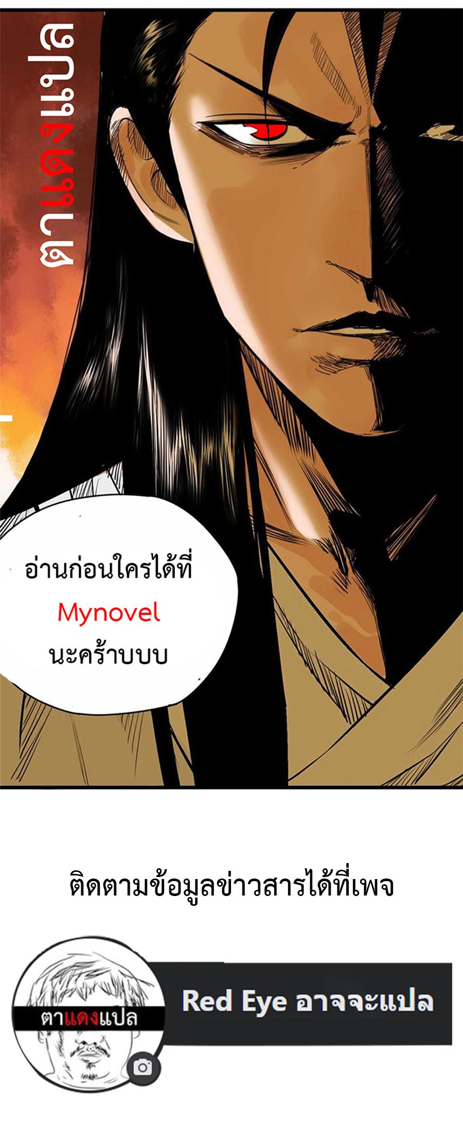 Manga-lc-com อ่านมังงะ อ่านการ์ตูน ออนไลน์ ฟรี Ming Dynasty’s Prodigal Son ตอนที่ 1 2 3 4 5 6 7 8 9 10 11 12 13 14 ฟรี ไม่มีโฆษณา Manga-lc - อ่าน มังงะ อ่าน การ์ตูน ออนไลน์ อ่านมังงะ ฟรี