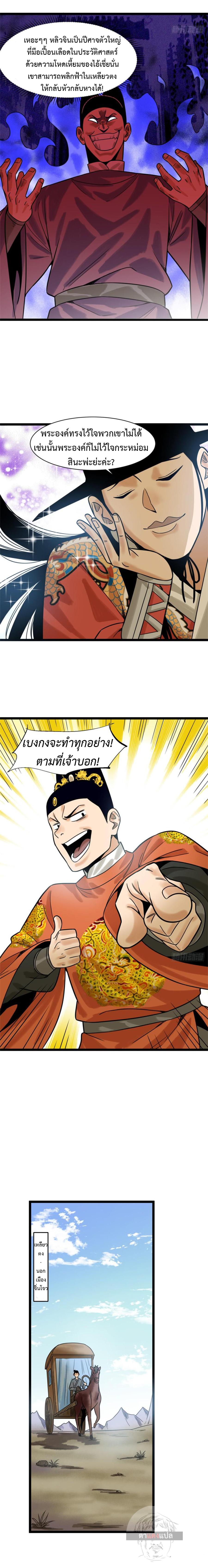 Manga-lc-com อ่านมังงะ อ่านการ์ตูน ออนไลน์ ฟรี Ming Dynasty’s Prodigal Son ตอนที่ 1 2 3 4 5 6 7 8 9 10 11 12 13 14 ฟรี ไม่มีโฆษณา Manga-lc - อ่าน มังงะ อ่าน การ์ตูน ออนไลน์ อ่านมังงะ ฟรี