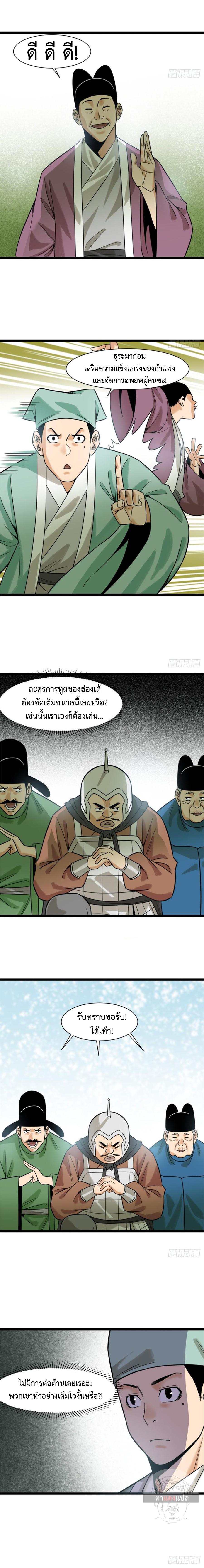 Manga-lc-com อ่านมังงะ อ่านการ์ตูน ออนไลน์ ฟรี Ming Dynasty’s Prodigal Son ตอนที่ 1 2 3 4 5 6 7 8 9 10 11 12 13 14 ฟรี ไม่มีโฆษณา Manga-lc - อ่าน มังงะ อ่าน การ์ตูน ออนไลน์ อ่านมังงะ ฟรี