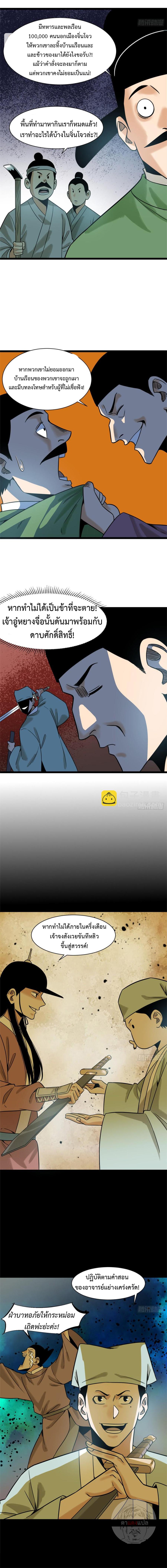 Manga-lc-com อ่านมังงะ อ่านการ์ตูน ออนไลน์ ฟรี Ming Dynasty’s Prodigal Son ตอนที่ 1 2 3 4 5 6 7 8 9 10 11 12 13 14 ฟรี ไม่มีโฆษณา Manga-lc - อ่าน มังงะ อ่าน การ์ตูน ออนไลน์ อ่านมังงะ ฟรี