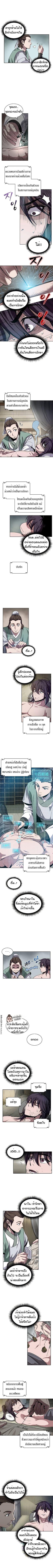 Manga-lc-com อ่านมังงะ อ่านการ์ตูน ออนไลน์ ฟรี Nano Machine ตอนที่ 1 2 3 4 5 6 7 8 9 10 11 12 13 14 ฟรี ไม่มีโฆษณา Manga-lc - อ่าน มังงะ อ่าน การ์ตูน ออนไลน์ อ่านมังงะ ฟรี