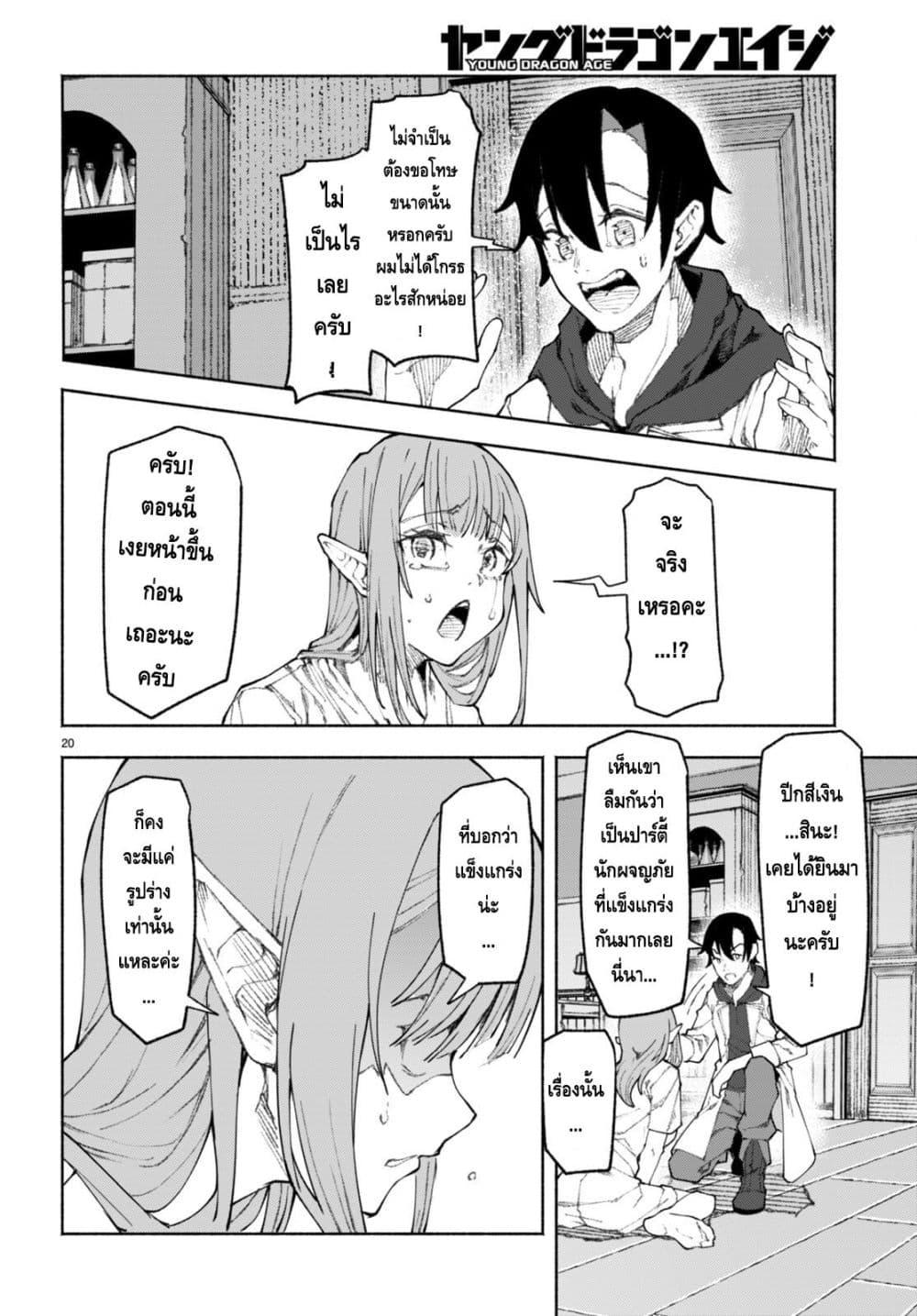 Manga-lc-com อ่านมังงะ อ่านการ์ตูน ออนไลน์ ฟรี Bishuu Gyakuten Sekai de Chiryoushi Yattemasu ตอนที่ 1 2 3 4 5 6 7 8 9 10 11 12 13 14 ฟรี ไม่มีโฆษณา Manga-lc - อ่าน มังงะ อ่าน การ์ตูน ออนไลน์ อ่านมังงะ ฟรี