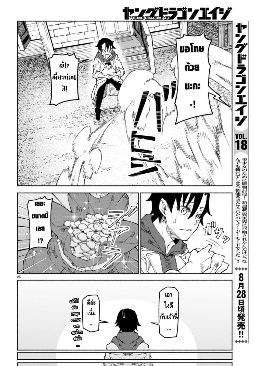 Manga-lc-com อ่านมังงะ อ่านการ์ตูน ออนไลน์ ฟรี Bishuu Gyakuten Sekai de Chiryoushi Yattemasu ตอนที่ 1 2 3 4 5 6 7 8 9 10 11 12 13 14 ฟรี ไม่มีโฆษณา Manga-lc - อ่าน มังงะ อ่าน การ์ตูน ออนไลน์ อ่านมังงะ ฟรี