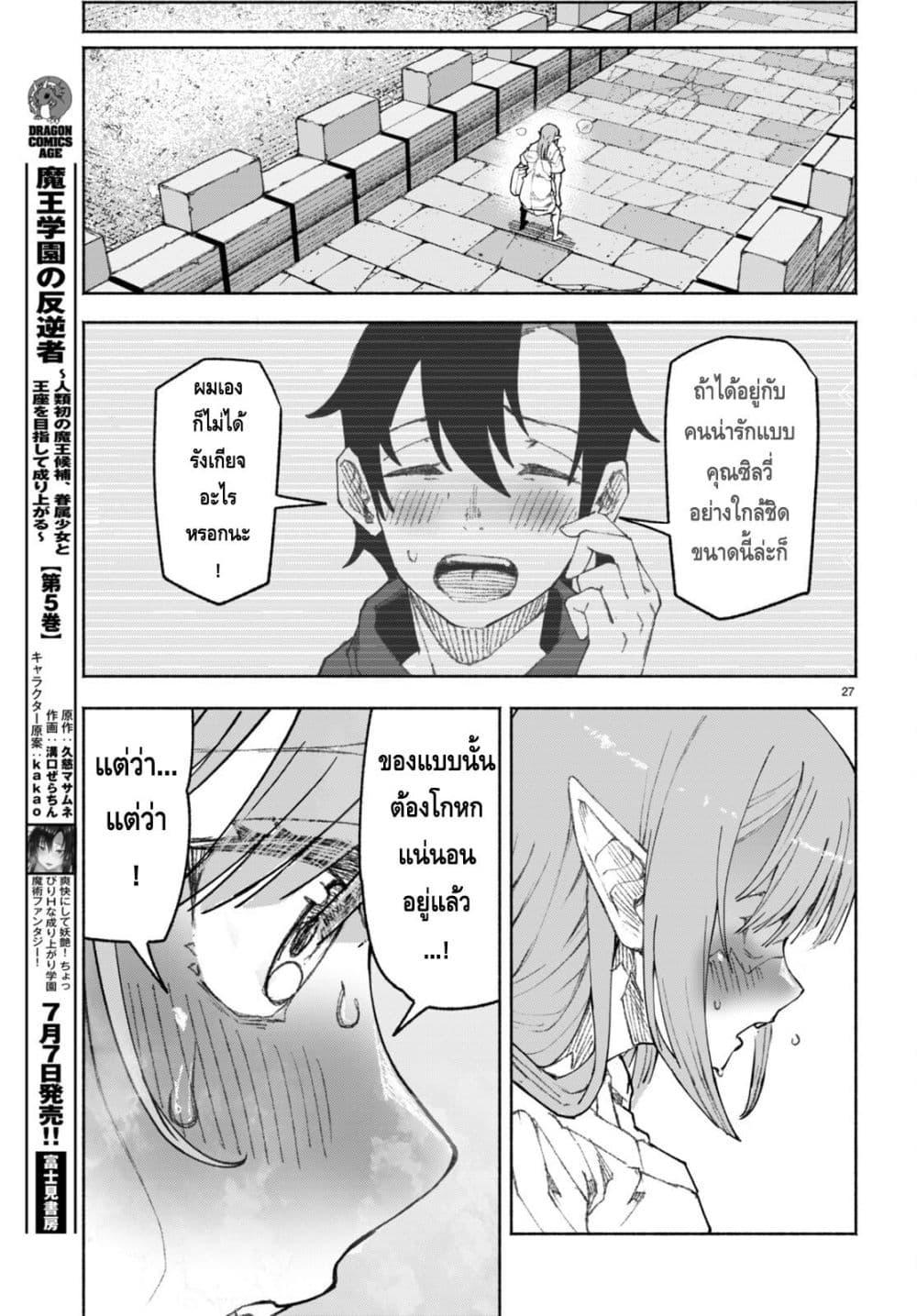 Manga-lc-com อ่านมังงะ อ่านการ์ตูน ออนไลน์ ฟรี Bishuu Gyakuten Sekai de Chiryoushi Yattemasu ตอนที่ 1 2 3 4 5 6 7 8 9 10 11 12 13 14 ฟรี ไม่มีโฆษณา Manga-lc - อ่าน มังงะ อ่าน การ์ตูน ออนไลน์ อ่านมังงะ ฟรี