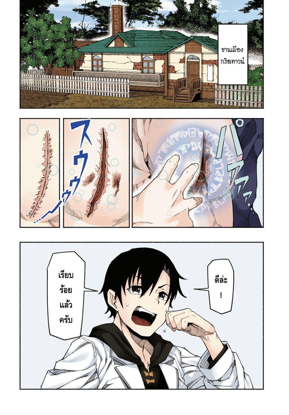 Manga-lc-com อ่านมังงะ อ่านการ์ตูน ออนไลน์ ฟรี Bishuu Gyakuten Sekai de Chiryoushi Yattemasu ตอนที่ 1 2 3 4 5 6 7 8 9 10 11 12 13 14 ฟรี ไม่มีโฆษณา Manga-lc - อ่าน มังงะ อ่าน การ์ตูน ออนไลน์ อ่านมังงะ ฟรี