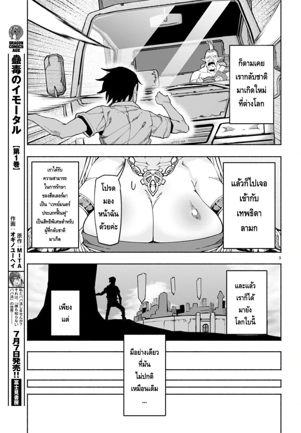 Manga-lc-com อ่านมังงะ อ่านการ์ตูน ออนไลน์ ฟรี Bishuu Gyakuten Sekai de Chiryoushi Yattemasu ตอนที่ 1 2 3 4 5 6 7 8 9 10 11 12 13 14 ฟรี ไม่มีโฆษณา Manga-lc - อ่าน มังงะ อ่าน การ์ตูน ออนไลน์ อ่านมังงะ ฟรี